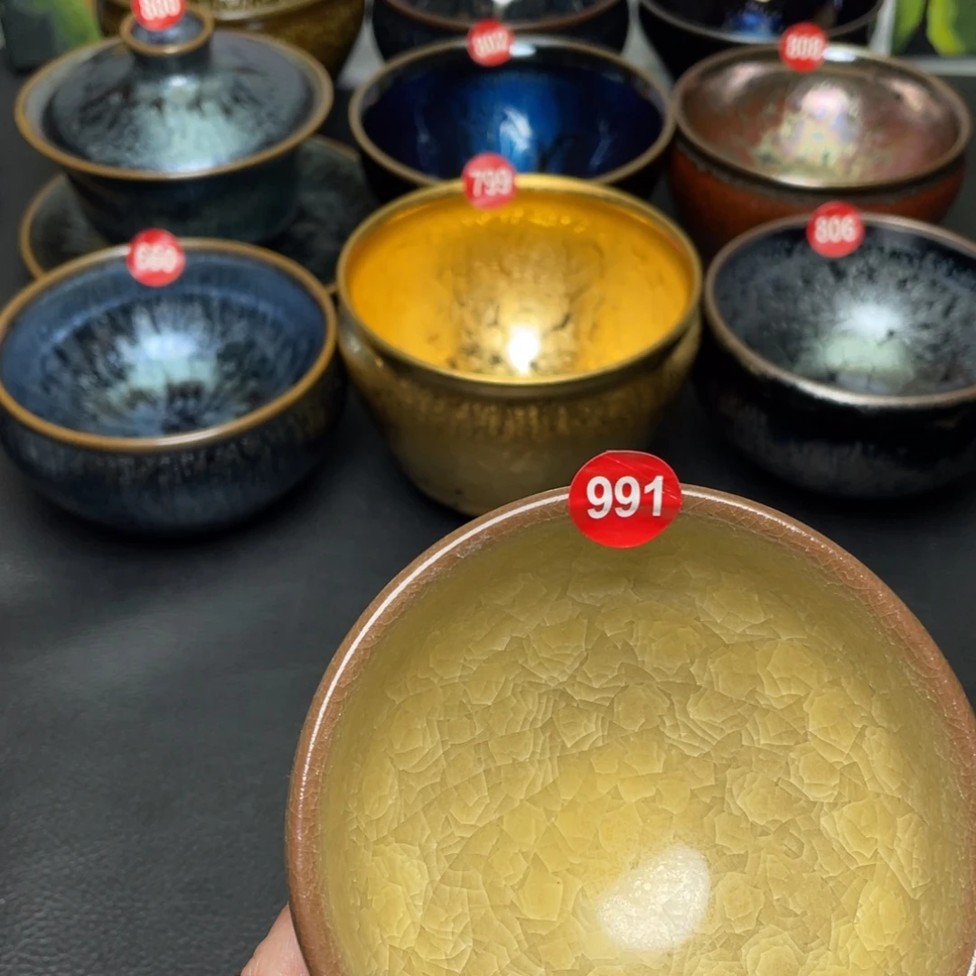 茶盏991 建窑建盏茶盏