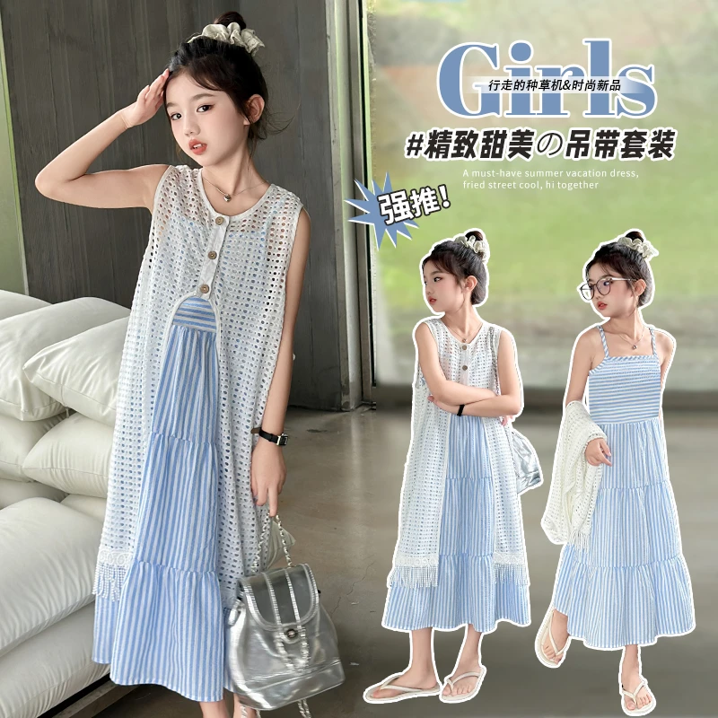 大童女款12-15岁洋气款叠穿裙套装时髦宽松度假风连衣裙清新色系