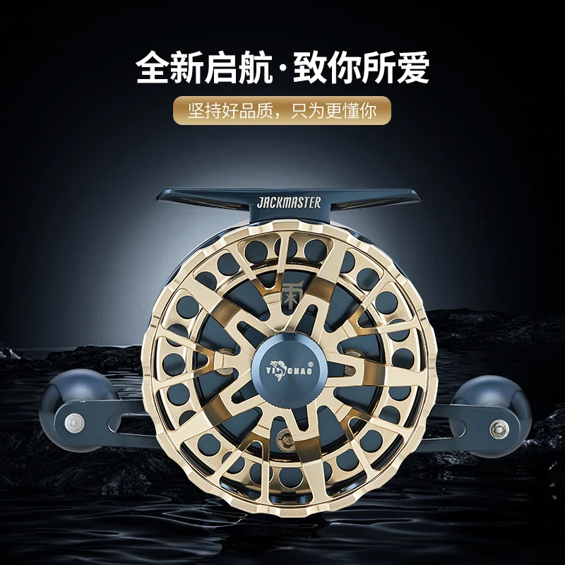 【粉丝福利】爱筏者益超雷神70筏轮新款C13卸力报警筏竿套装全套