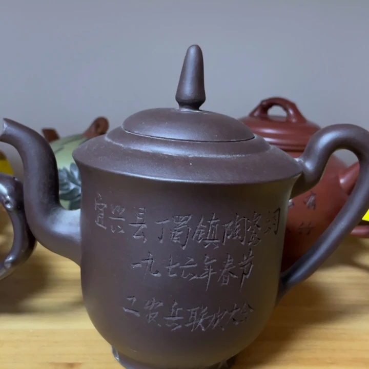茶壶紫砂紫砂艺术学院