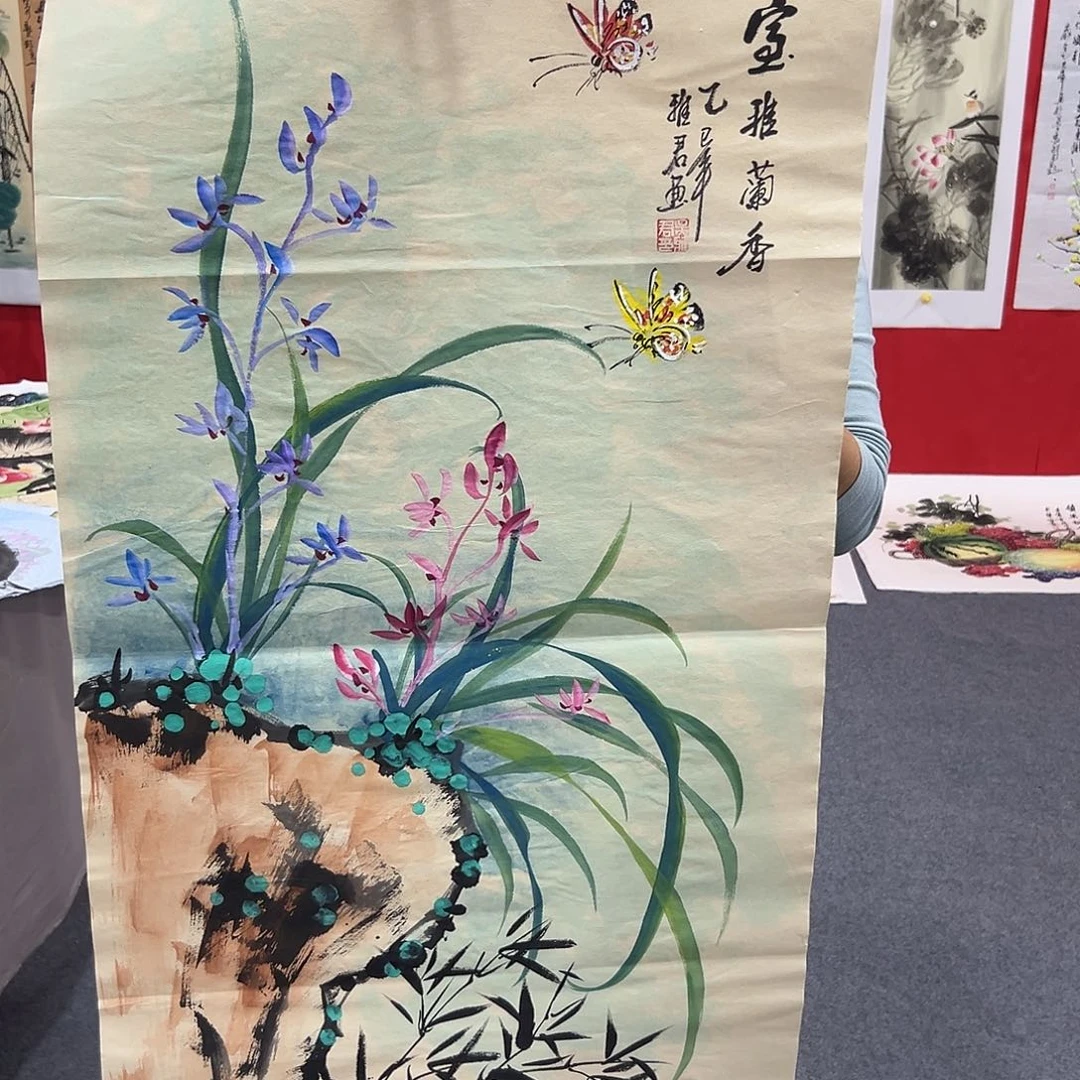 花开富贵富贵花开