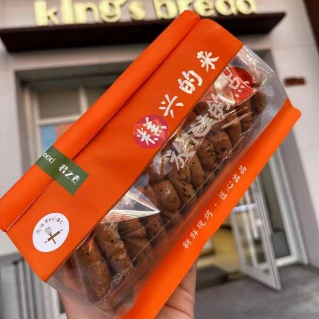 君之麦黑芝麻桃酥一盒