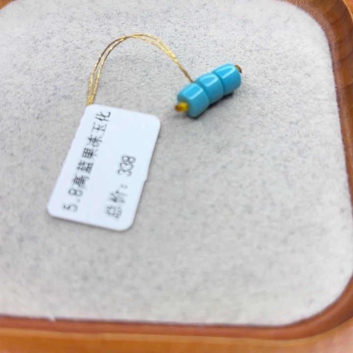 绿松石未镶嵌手链