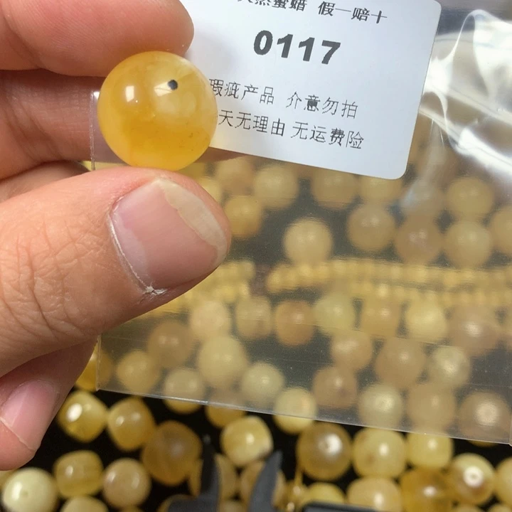 琥珀未镶嵌珠宝奇石瑕疵17.1