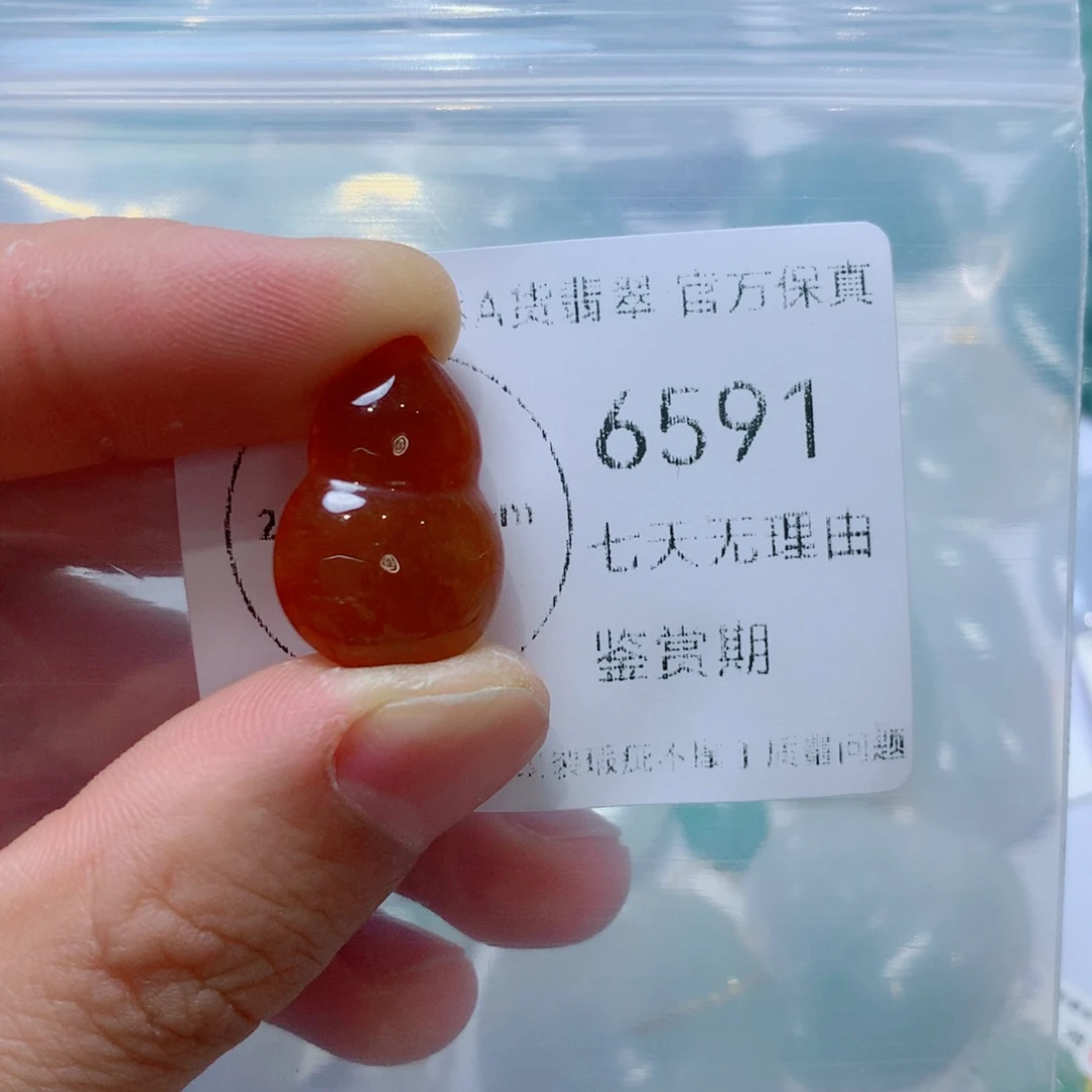 翡翠未镶嵌吊坠(不含链)翡翠