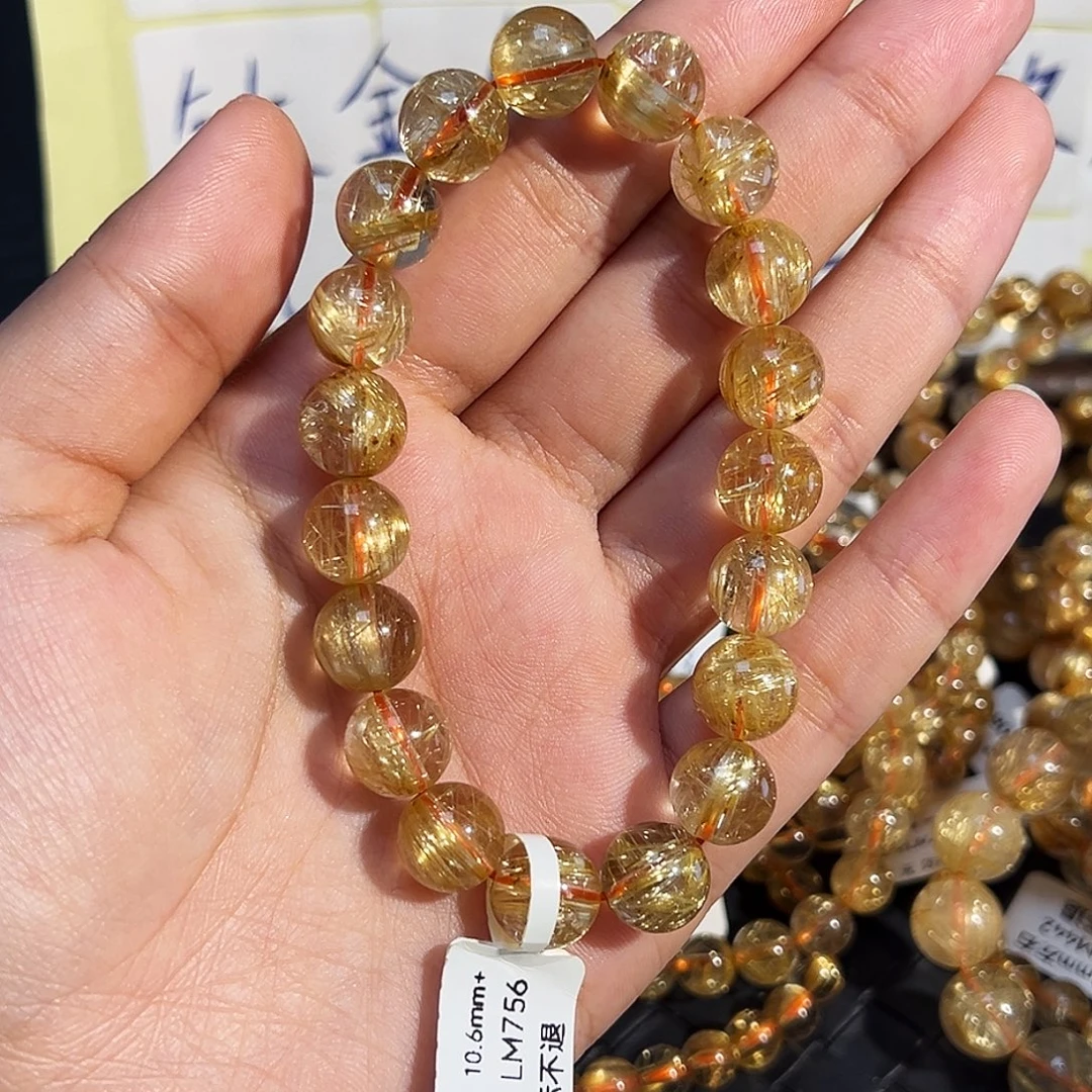 未镶嵌水晶手串天然金钛晶