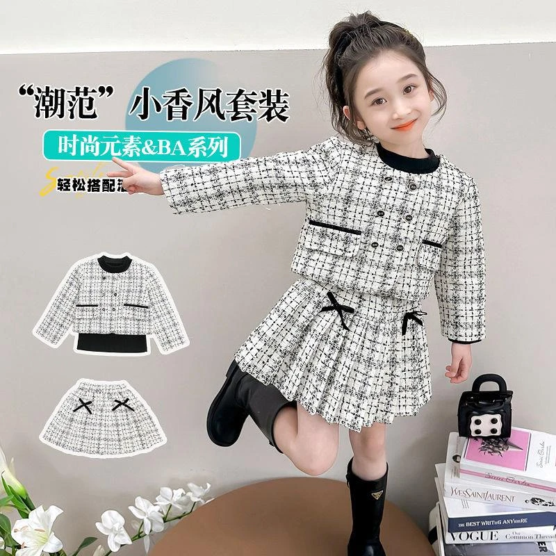 女童套装裙春秋款2025新款洋气春秋季小女孩衣服小香风套秋过年装