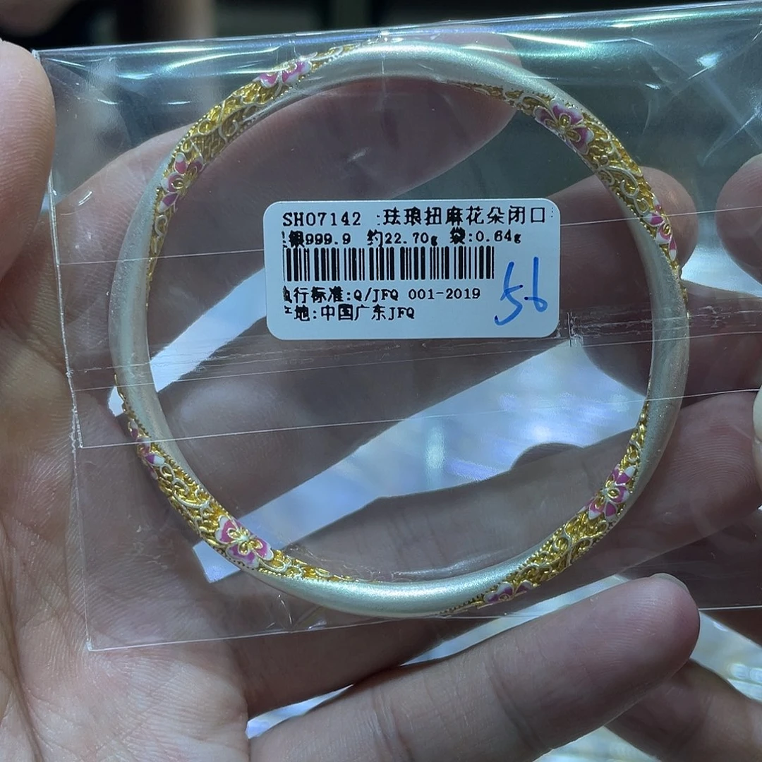 珐琅足银扭麻花闭口手镯56圈口约22.7g
