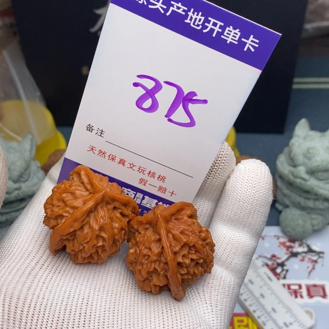 文玩核桃把件核桃