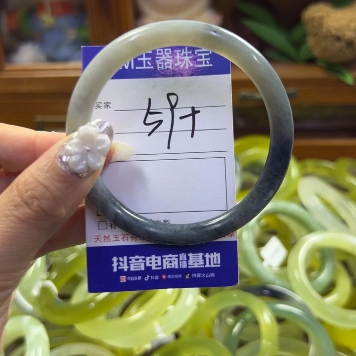 蛇纹石玉未镶嵌手镯180