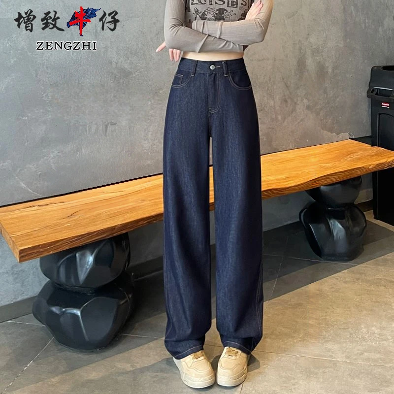 ZENGZHI/增致牛仔WX7010秋季新款时尚潮流百搭时尚直筒女牛仔裤
