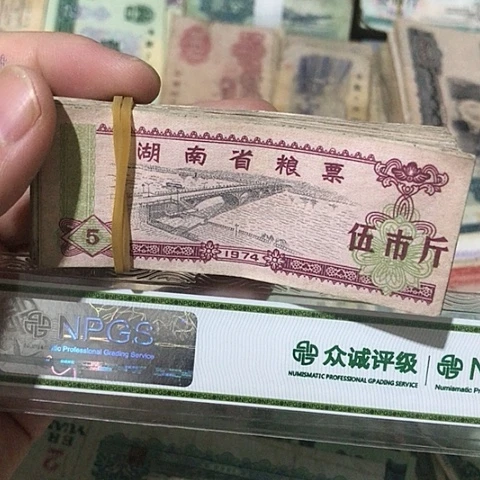 100张退市旧票福利品