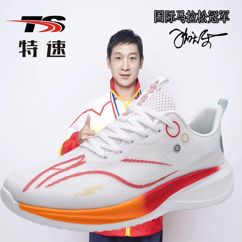特速男鞋2025夏新款运动鞋软底耐磨减震透气轻便休闲跑步鞋85012