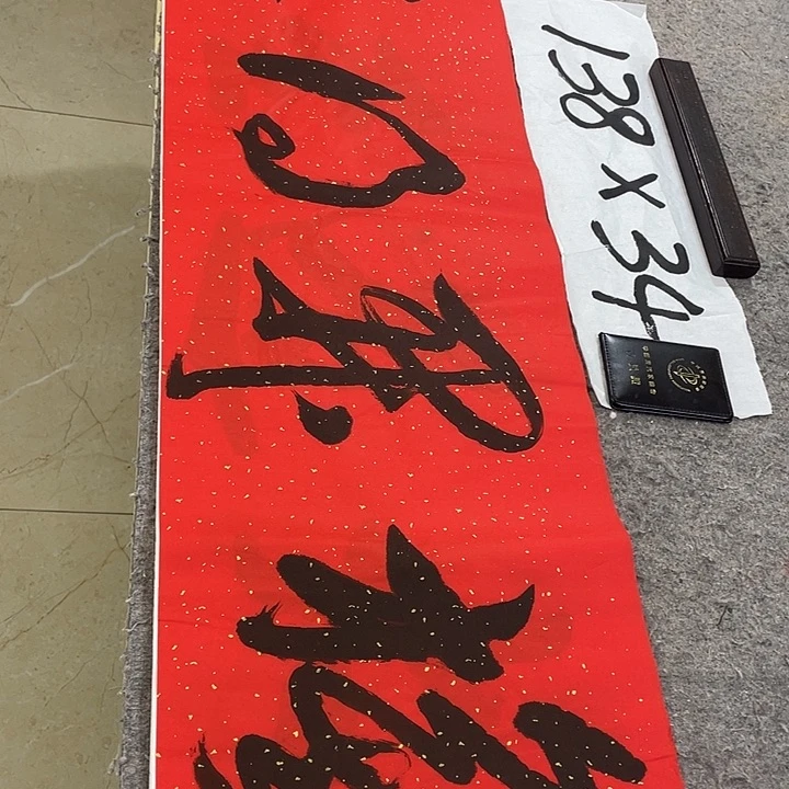 书法Lvqinzhenshufa