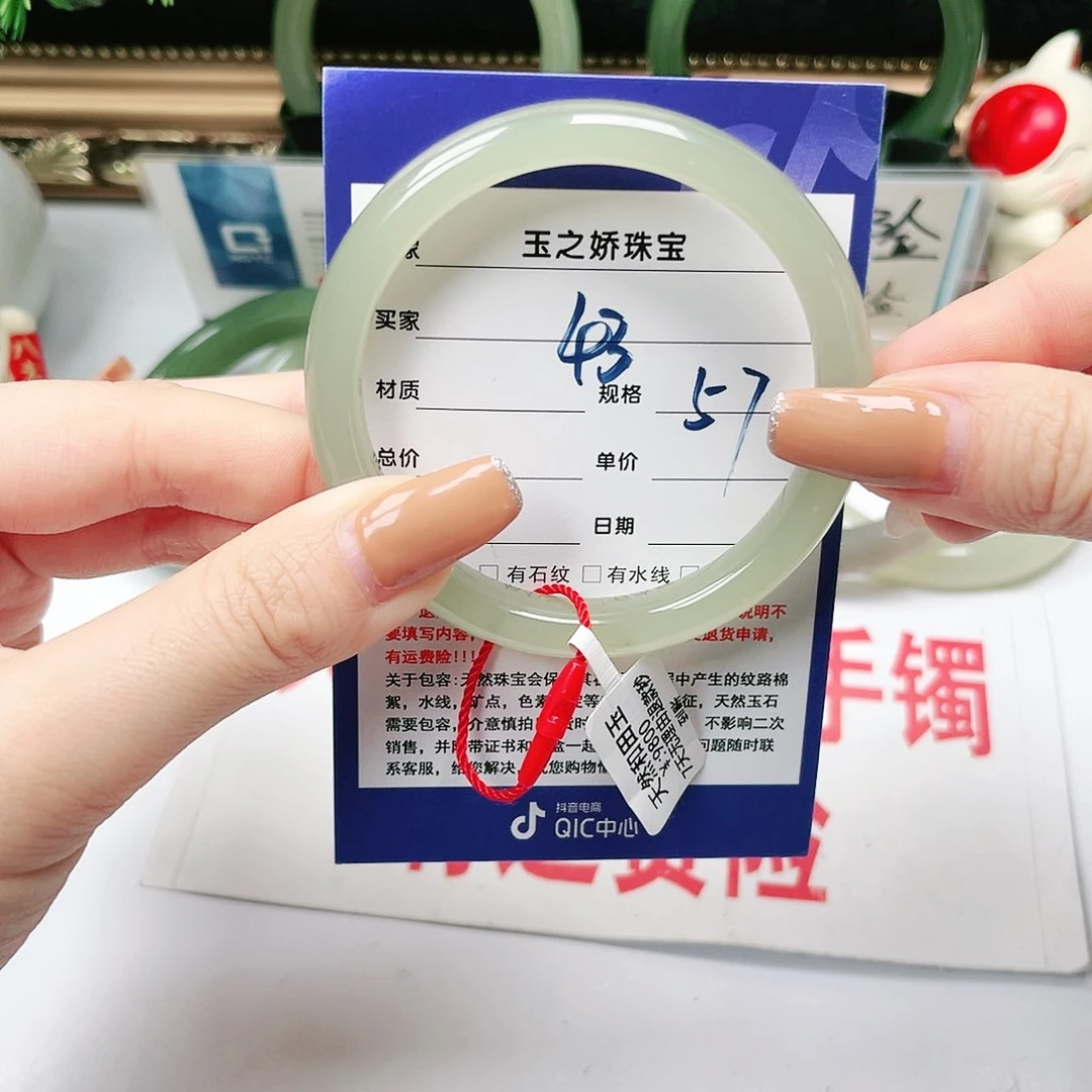 未镶嵌手镯和田玉