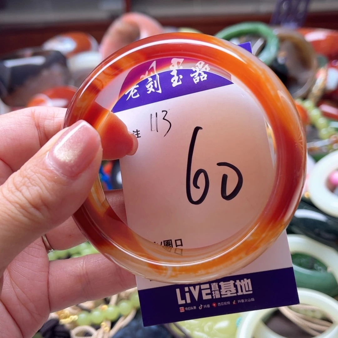 玛瑙/玉髓手镯未镶嵌