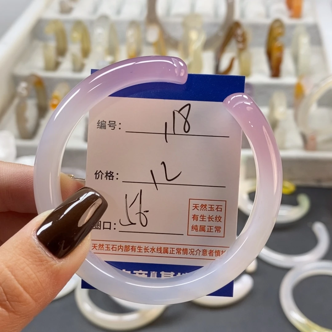 手镯玛瑙/玉髓未镶嵌118