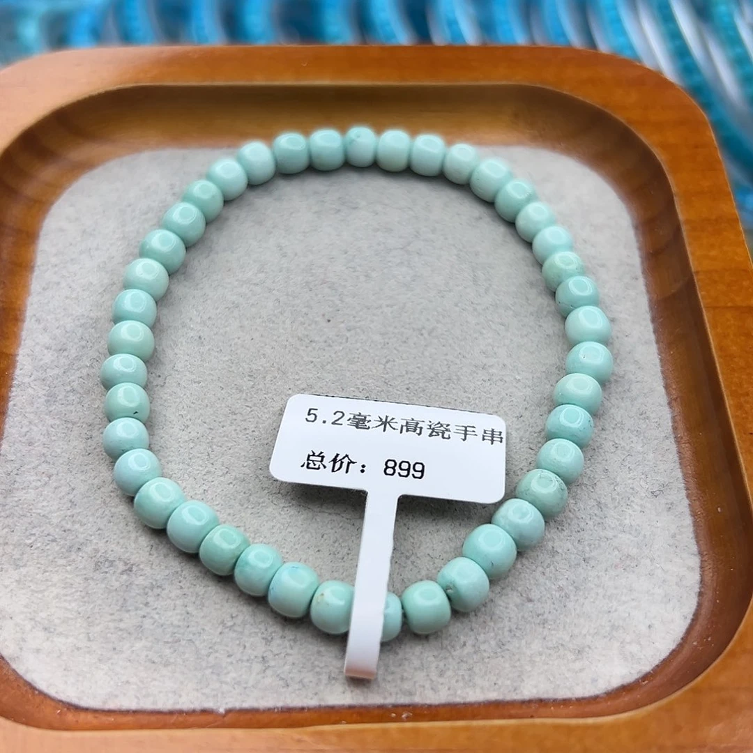 绿松石未镶嵌珠宝半成品