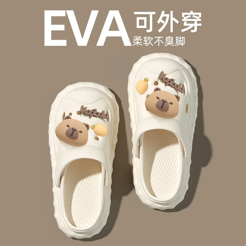 可爱洞洞鞋女士夏季外穿2025新款软底防滑包头踩屎感厚底凉拖鞋女