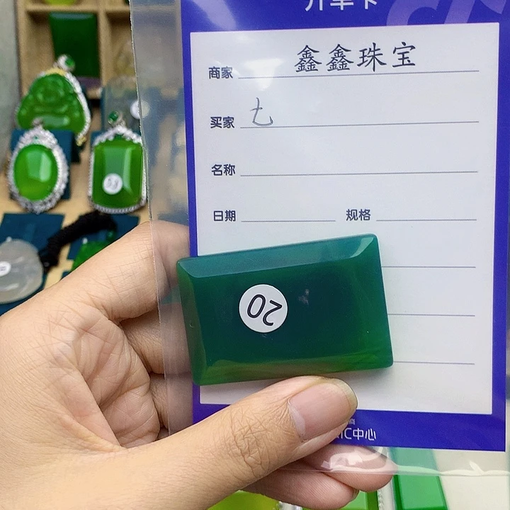玛瑙/玉髓吊坠未镶嵌