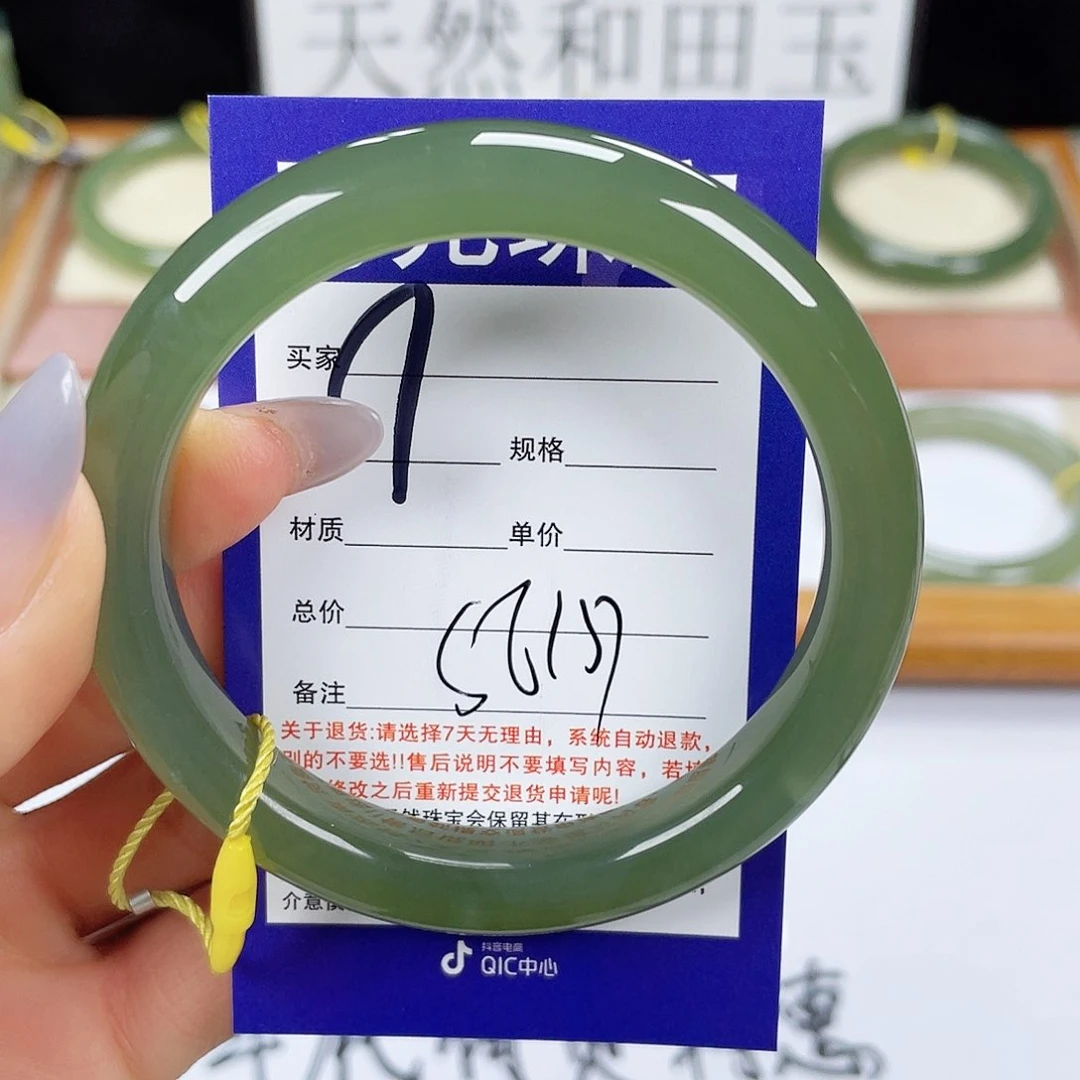 和田玉手镯未镶嵌