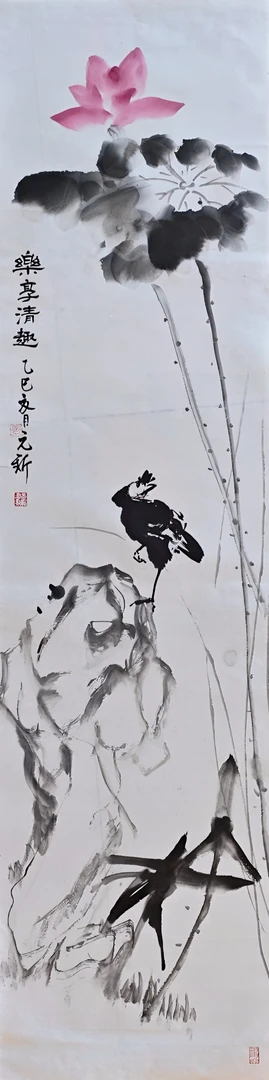 花鸟国画《樂享清趣》尺寸：138*34（厘米）宣纸装饰