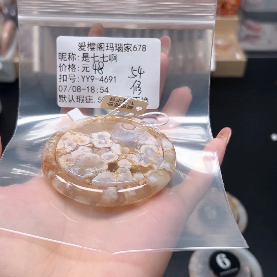 玛瑙/玉髓手镯合金是**啊