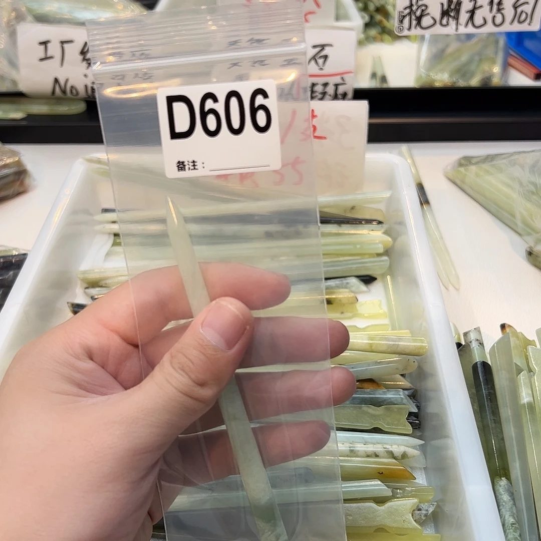 A***u蛇纹石玉未镶嵌发饰