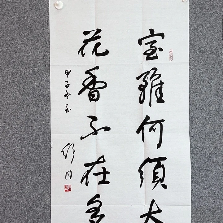 快来看看你的作品