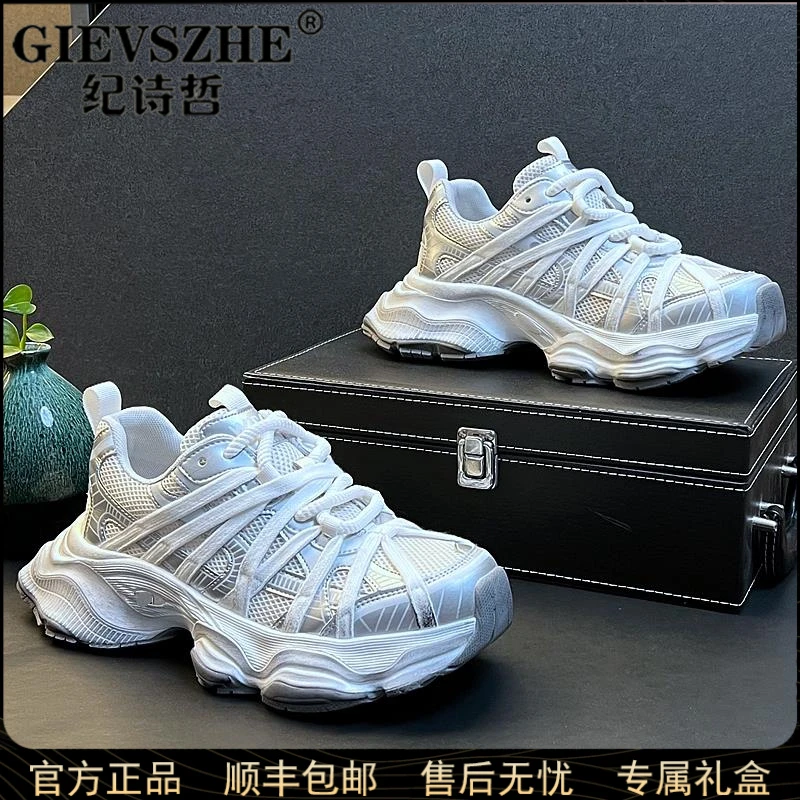 纪诗哲网面老爹鞋男士做旧厚底休闲鞋韩版潮流运动鞋一脚蹬脏脏鞋