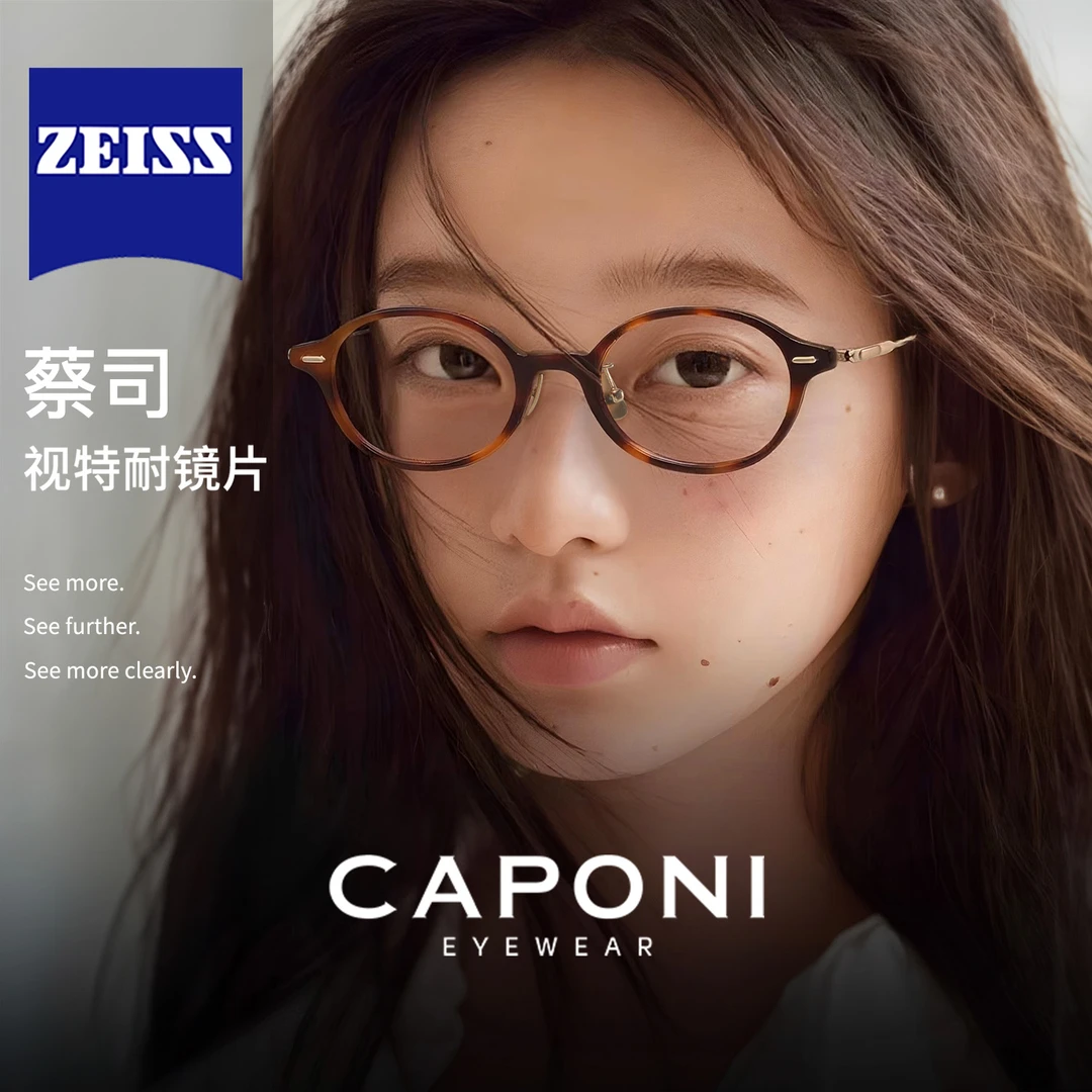 超轻β钛书呆子眼镜近视女可配度数蔡司镜片素颜玳瑁椭圆框 35016