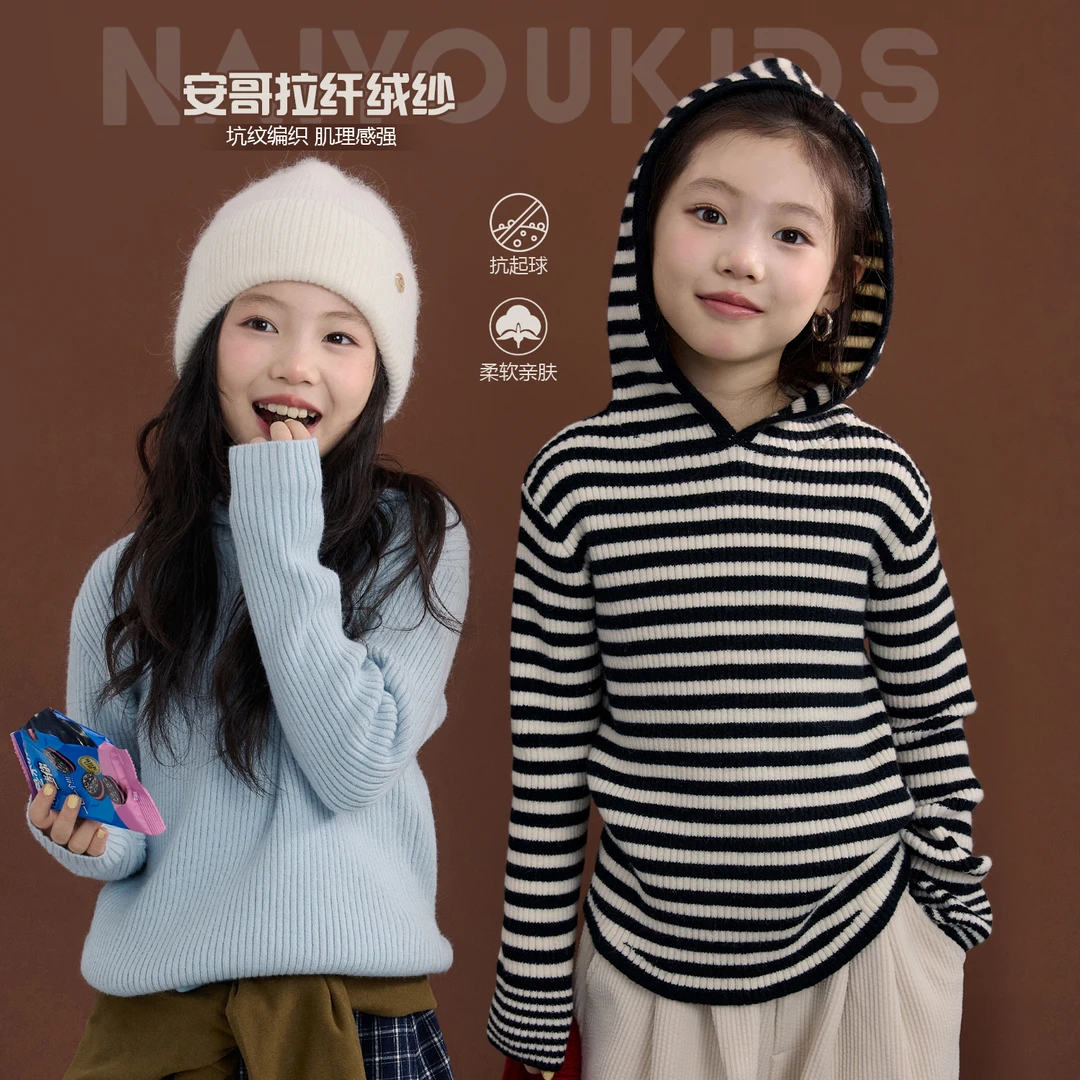 女童毛衣冬季2025新款针织衫中大童毛衣韩版套头连帽衫条纹上衣潮