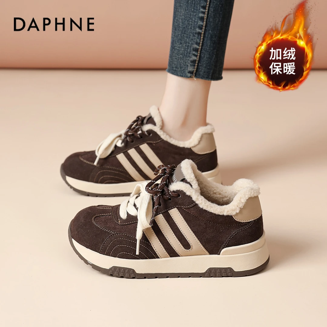 达芙妮复古德训鞋女冬季2025新款加绒保暖休闲阿甘鞋厚底轻便棉鞋