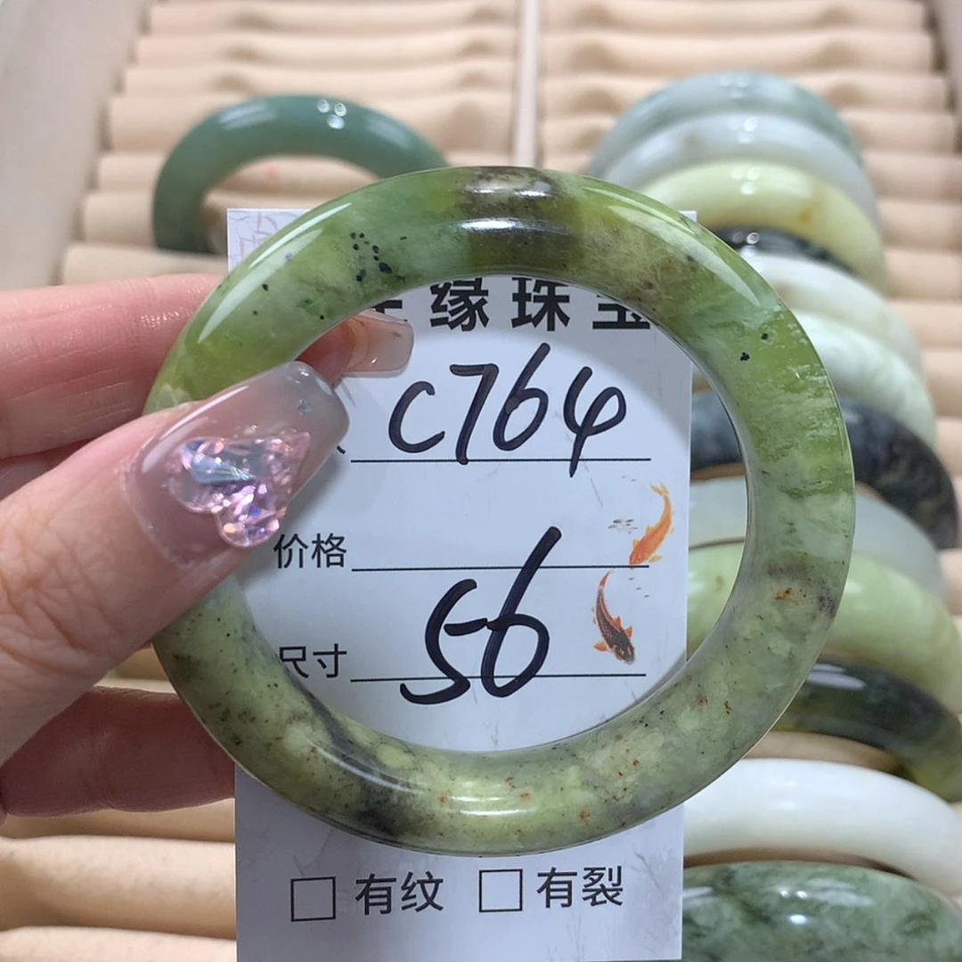 【闪购商品】未镶嵌蛇纹石玉手镯