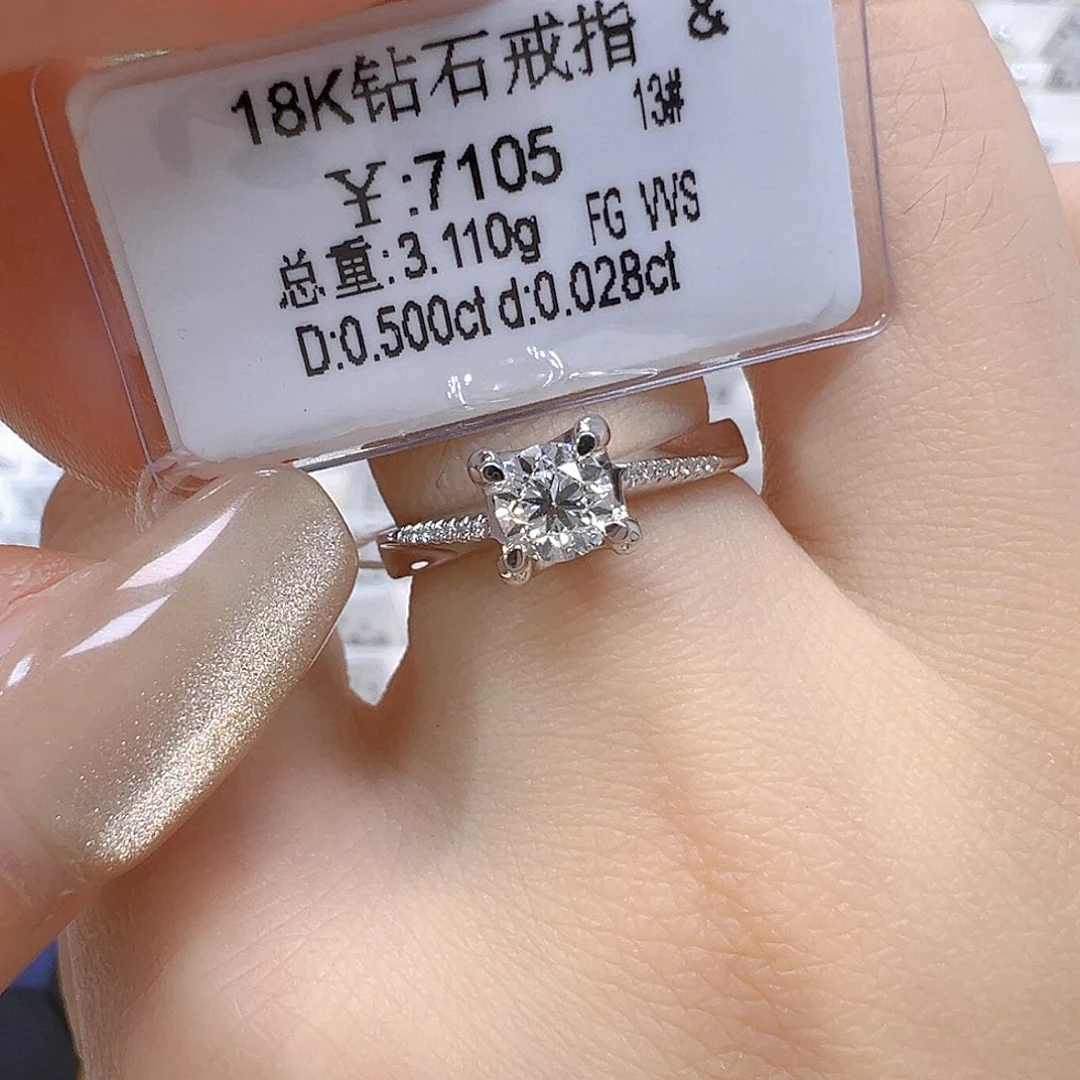 18K金镶嵌戒指/指环钻石