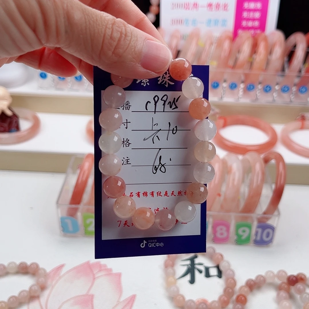 未镶嵌手镯石英质玉
