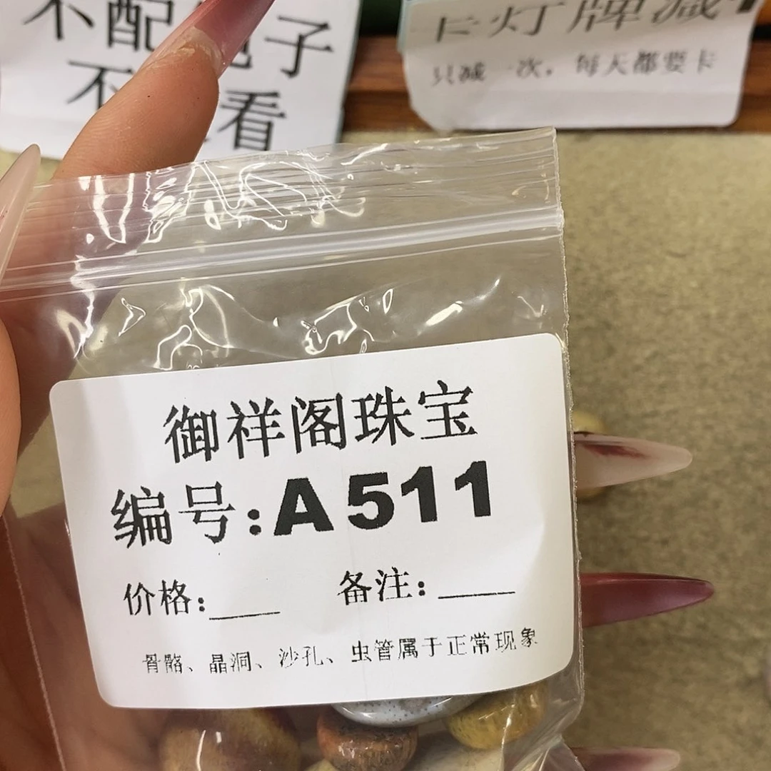 石英质玉吊坠(不含链)未镶嵌咕*呱