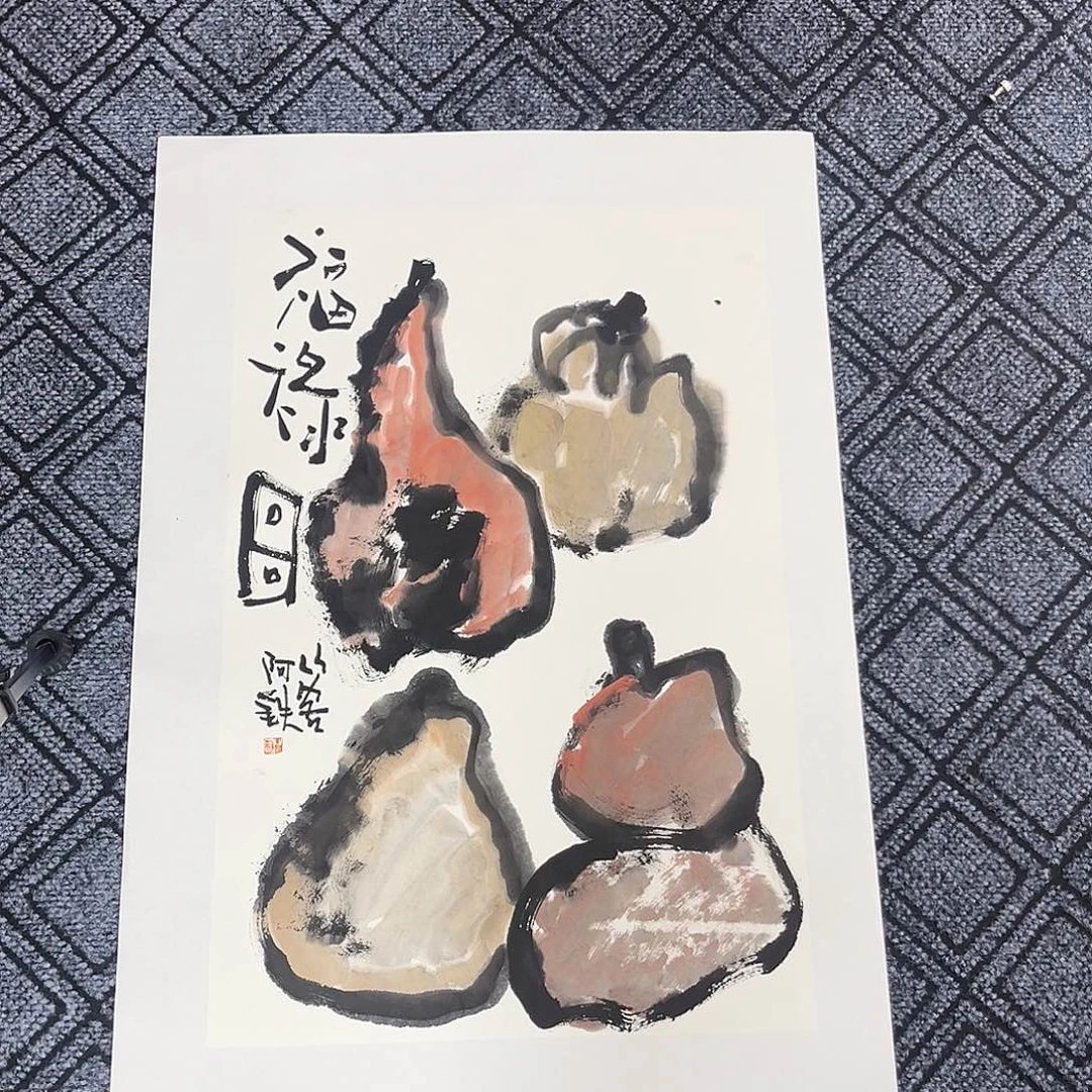 旁***者国画山客阿铁老师四尺三开花鸟奇旭
