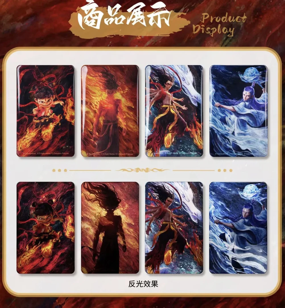 【官方正版哪吒2之魔童闹海】吧唧徽章周边