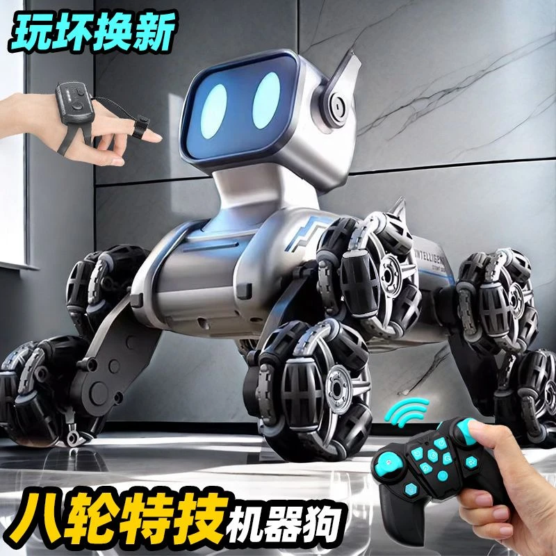 智能机器狗电动遥控车男孩玩具儿童汽车八轮手势感应宠物生日礼物