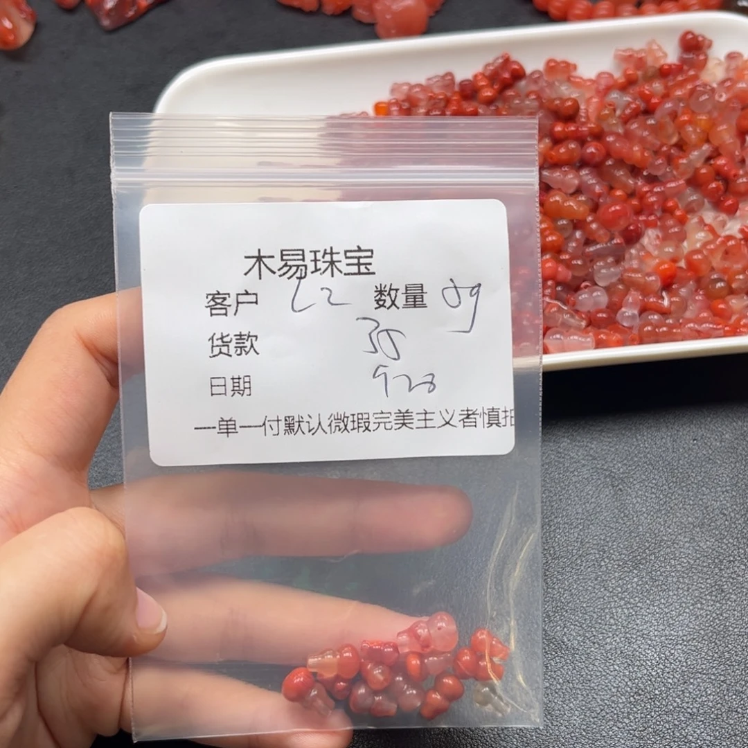 L***佳南红玛瑙未镶嵌配饰