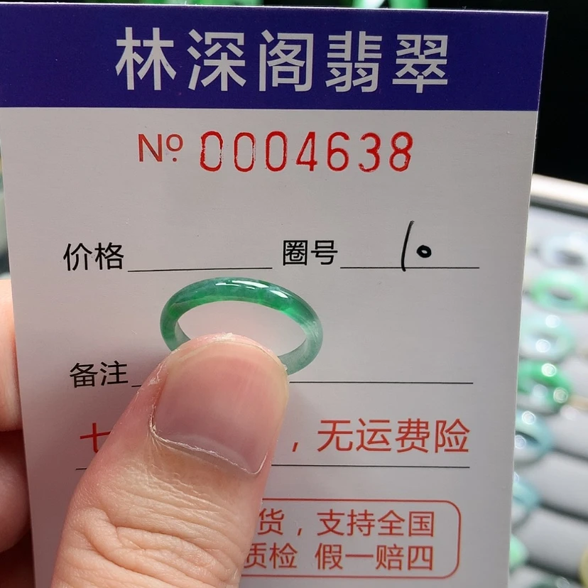 【闪购商品】未镶嵌戒指翡翠
