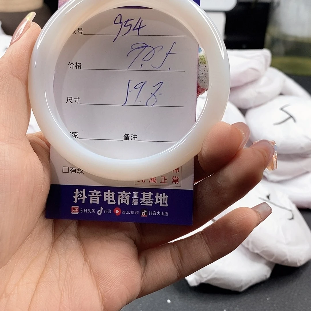 石英质玉玛瑙未镶嵌