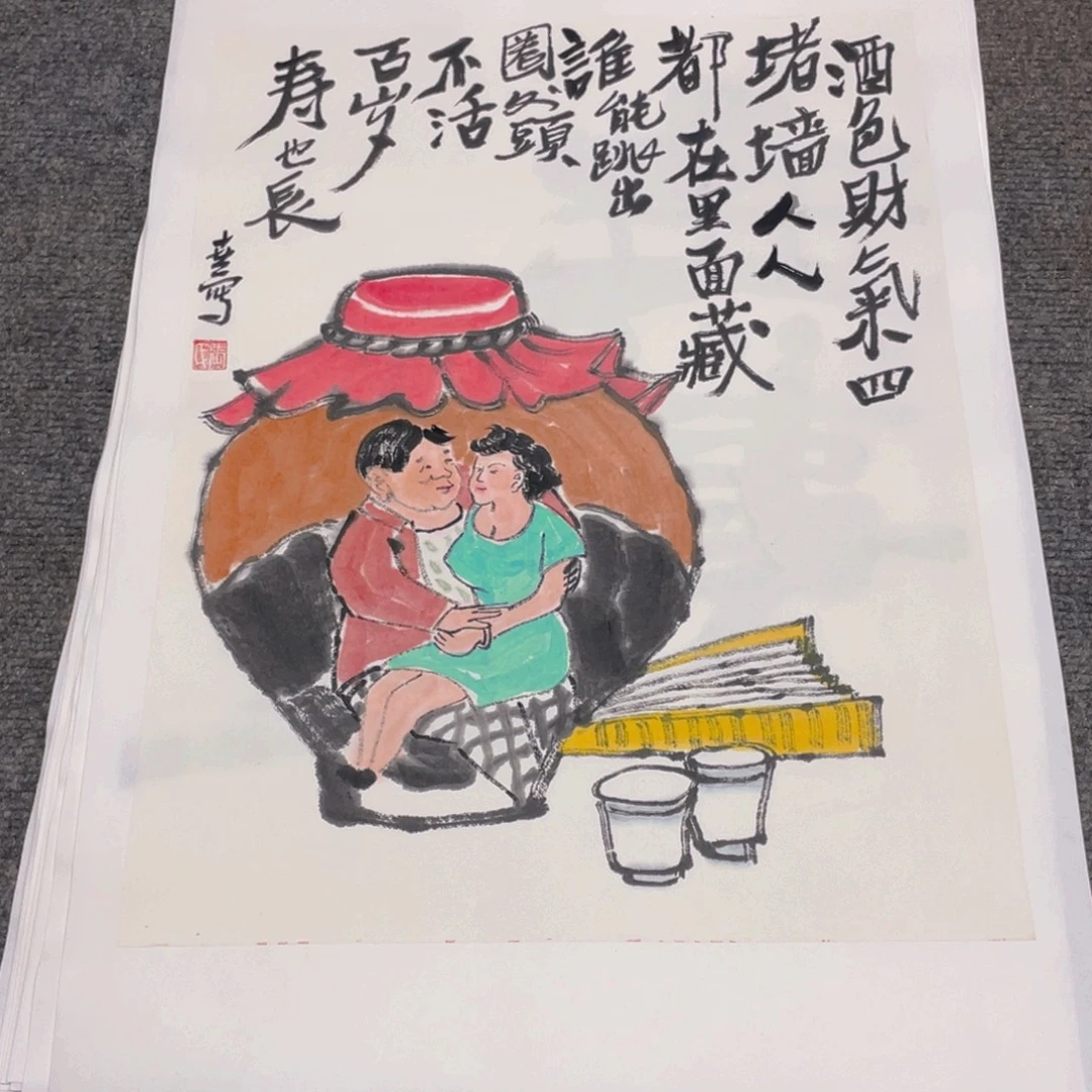 国画1.4平尺纯手绘国画作品