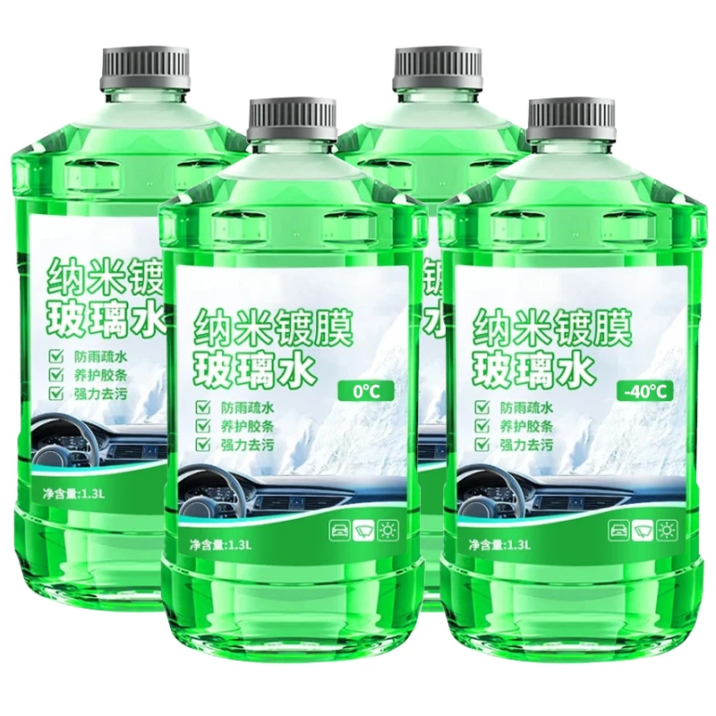 冬季防冻玻璃水油膜去除剂雨刮水汽车专用玻璃水车前挡油膜清洗剂