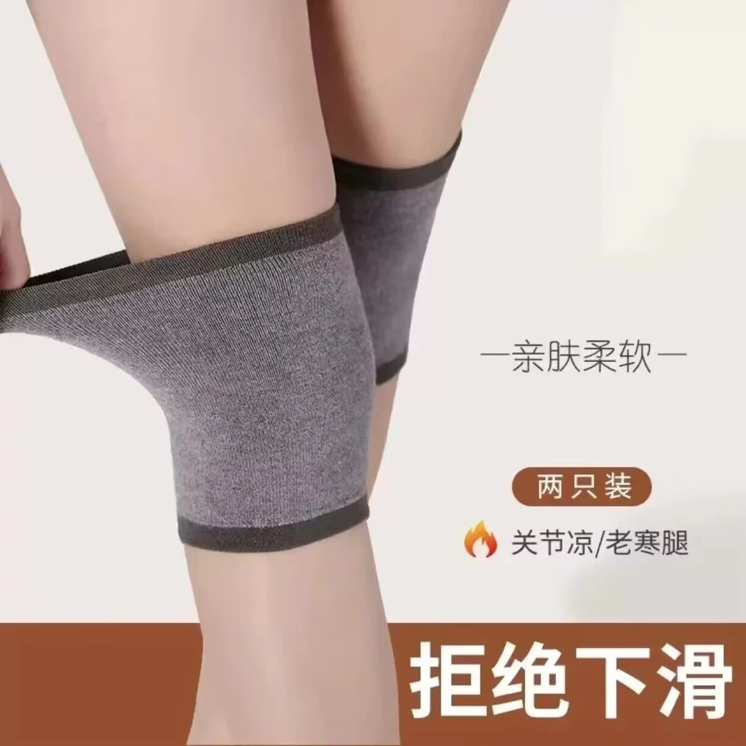 棉特小膝护膝保暖自发热套漆空调房薄款无痕护保暖自发热短款女士