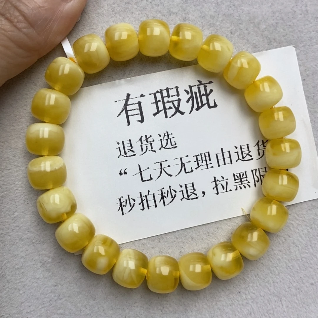 琥珀未镶嵌珠宝奇石34