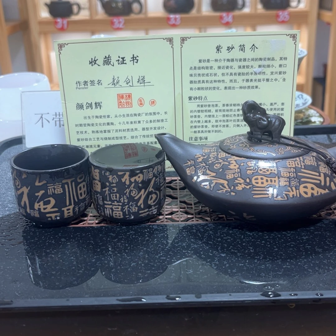 茶壶紫砂紫砂壶茶具套装