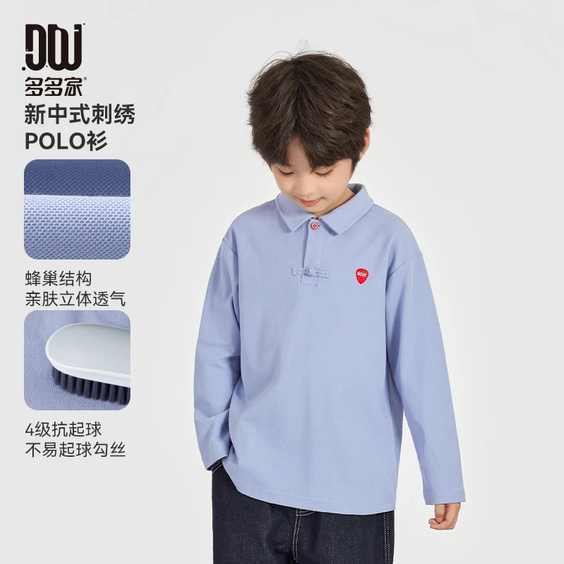 多多家10266【新中式.刺绣Polo衫】春季男童休闲新中式盘扣POLO衫