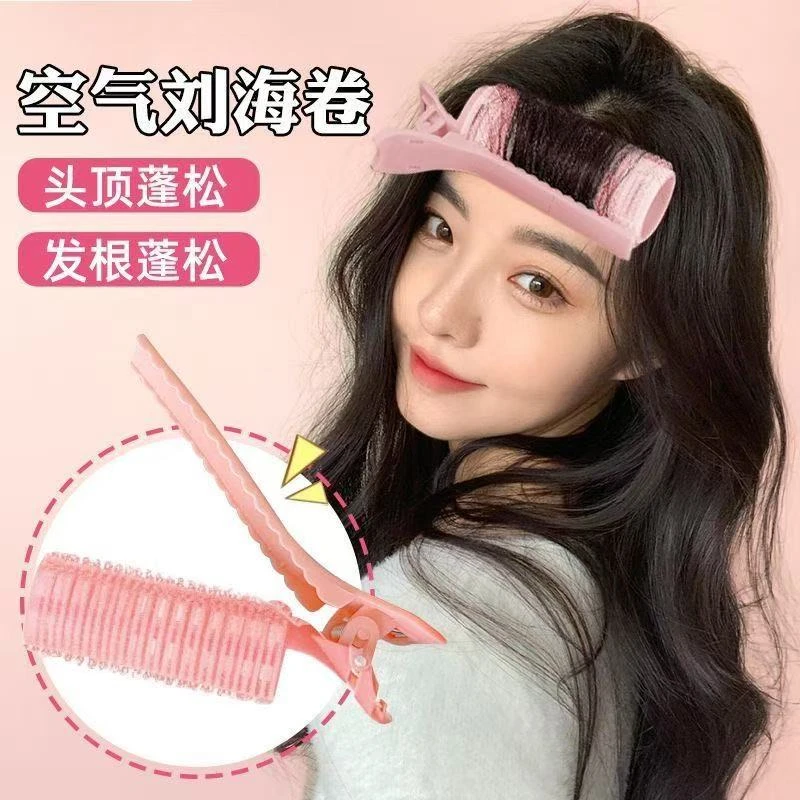 法式空气刘海卷发筒懒人神器发根蓬松夹高颅顶发夹女前额发夹